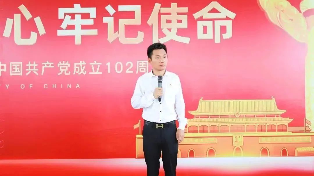 億合門窗隆重慶祝中國共產黨成立102周年大會暨7月份員工大會圓滿召開！