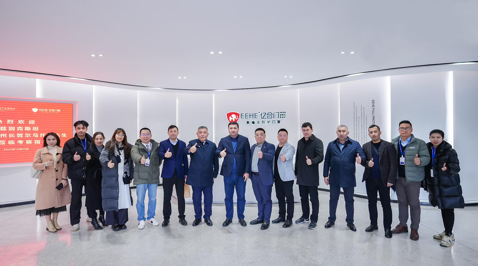 重磅消息：億合門窗與烏茲別克斯坦吉扎克州政府簽署戰(zhàn)略合作協(xié)議，加快企業(yè)“走出去”步伐！